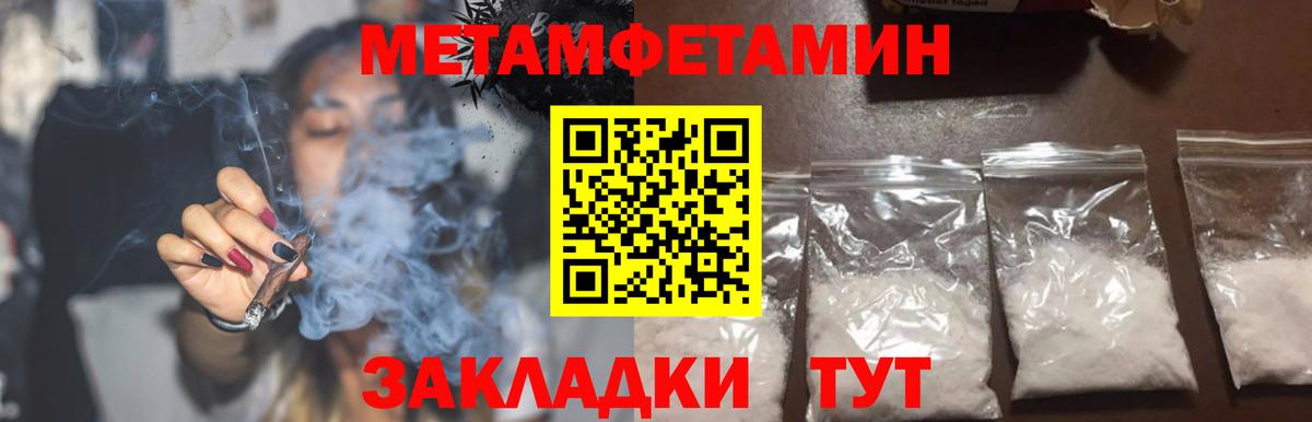 АМФЕТАМИН Розовый Протвино