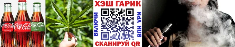 Печенье с ТГК конопля  Протвино 