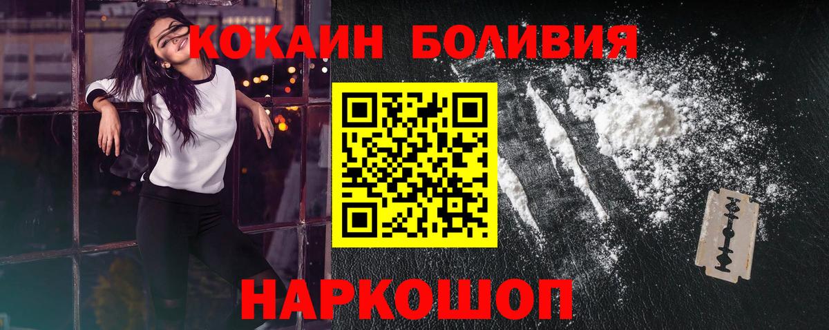 КОКАИН Columbia Протвино
