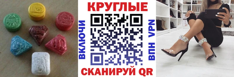 Экстази бентли  Протвино 