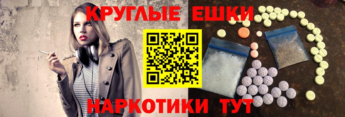 Экстази 99%  Ecstasy  Экстази бентли  Протвино  Вход с VPN 