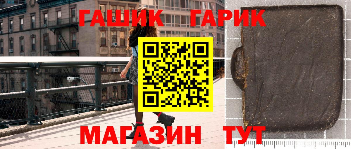 Гашиш ice o lator Протвино