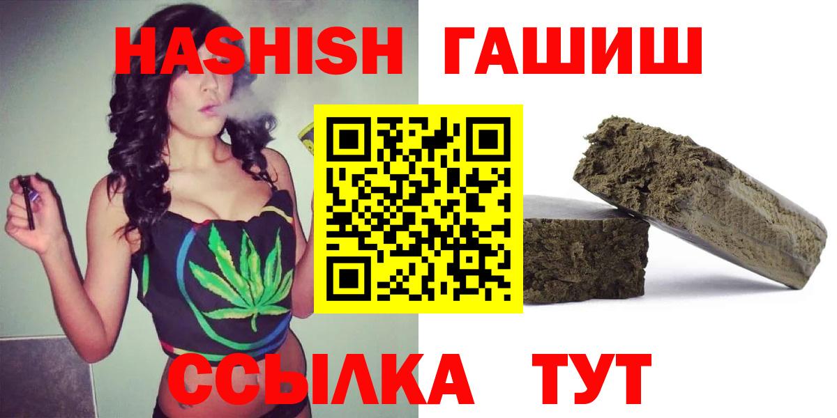 Протвино  ГАШ ice o lator  как найти наркотики  Гашиш AMNESIA HAZE  Вход с VPN 