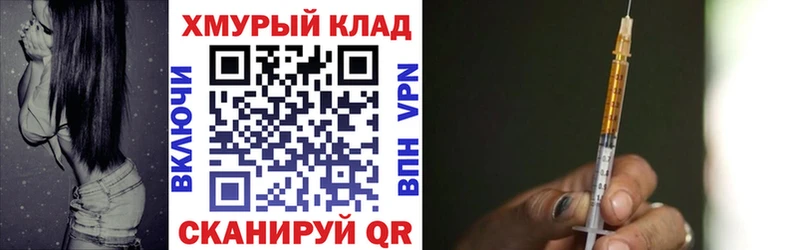 ГЕРОИН белый  Протвино 