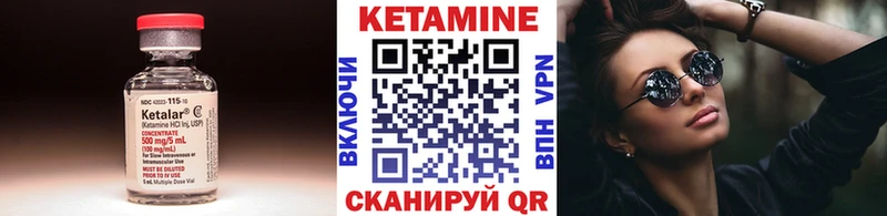 Кетамин VHQ  ссылка на мегу как зайти  Протвино 