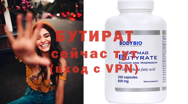 меф Навашино