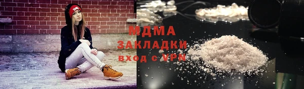 метамфетамин Алагир