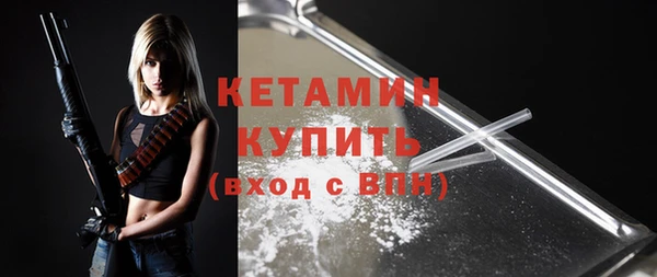 кокаин VHQ Михайлов