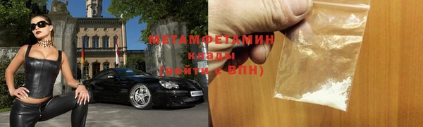 трава Михайловск