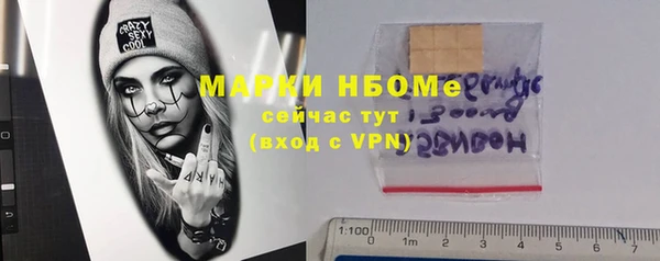 трава Михайловск