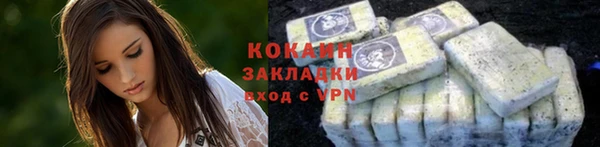 кокаин VHQ Михайлов