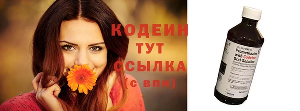 трава Михайловск