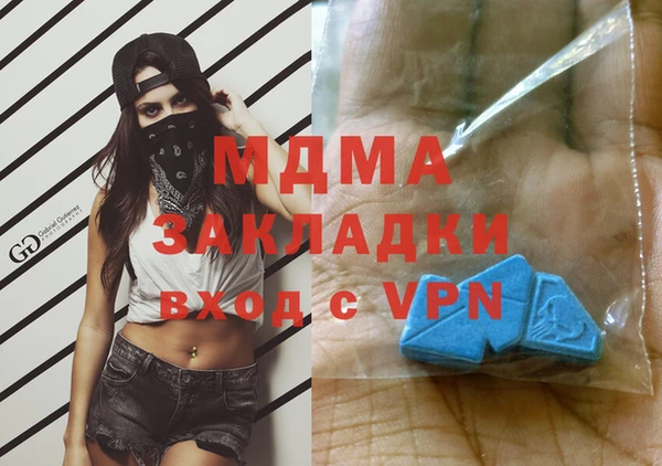 кокаин VHQ Михайлов