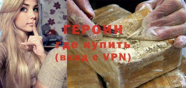 трава Михайловск