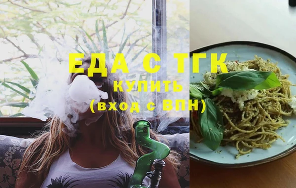 стафф Надым
