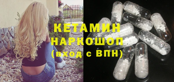метамфетамин Алагир