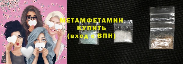 кокаин VHQ Михайлов