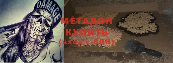 кокаин VHQ Михайлов