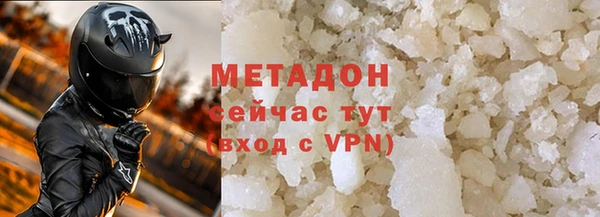 кокаин VHQ Михайлов