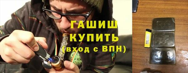 меф Навашино