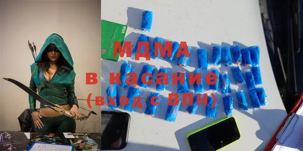 трава Михайловск