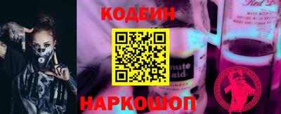 первитин Краснознаменск