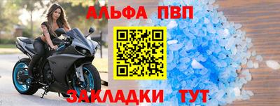 первитин Краснознаменск