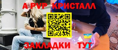 первитин Краснознаменск