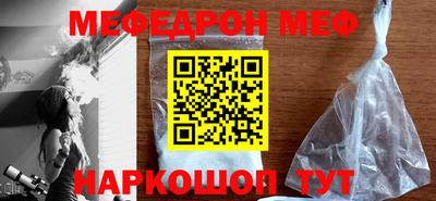 мескалин Краснодар