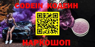 первитин Краснознаменск