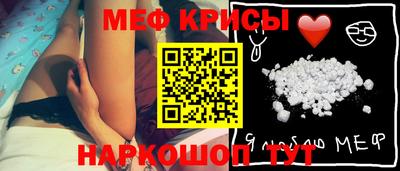 мескалин Краснодар