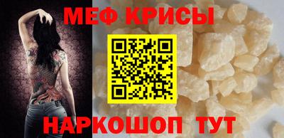 первитин Краснознаменск