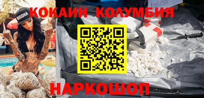 первитин Краснознаменск