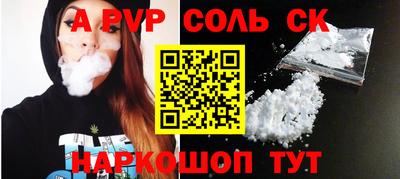 мескалин Краснодар