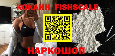 мескалин Краснодар