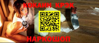 мескалин Краснодар