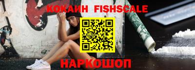 кристаллы Краснокаменск