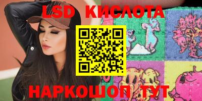 первитин Краснознаменск