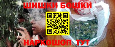кристаллы Краснокаменск