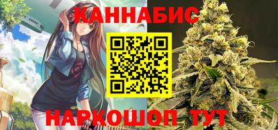 кристаллы Краснокаменск