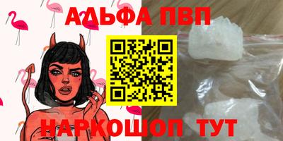 первитин Краснознаменск