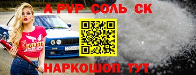мескалин Краснодар