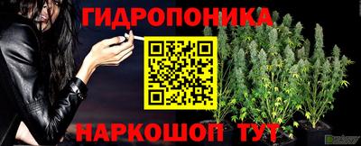 кристаллы Краснокаменск