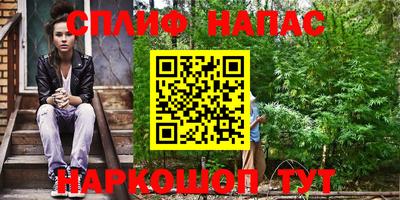 кристаллы Краснокаменск