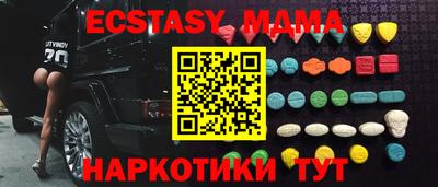 кристаллы Краснокаменск
