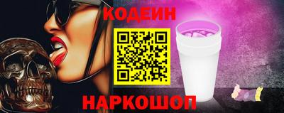 мескалин Краснодар