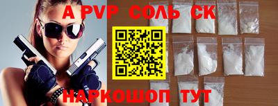 мескалин Краснодар
