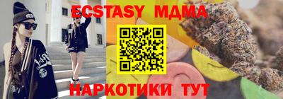мескалин Краснодар