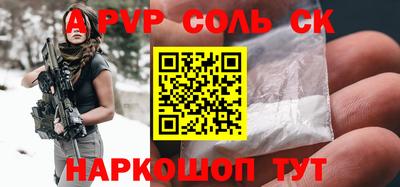 мескалин Краснодар