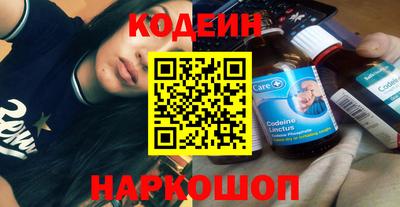 первитин Краснознаменск